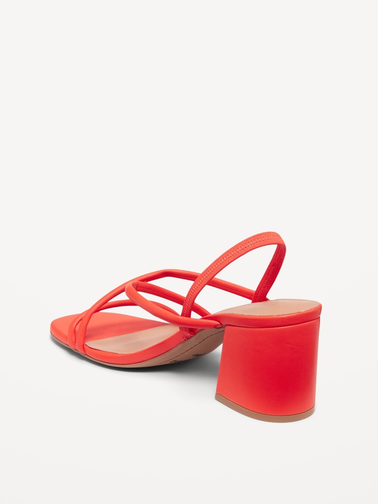 Strappy Block Heel Sandals
