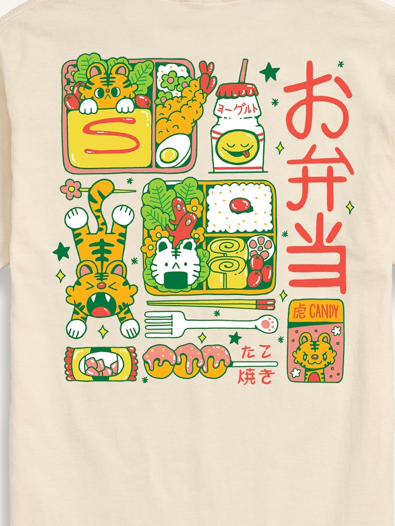 Tiger Bento Lunch Box Short Sleeve Graphic T-Shirt