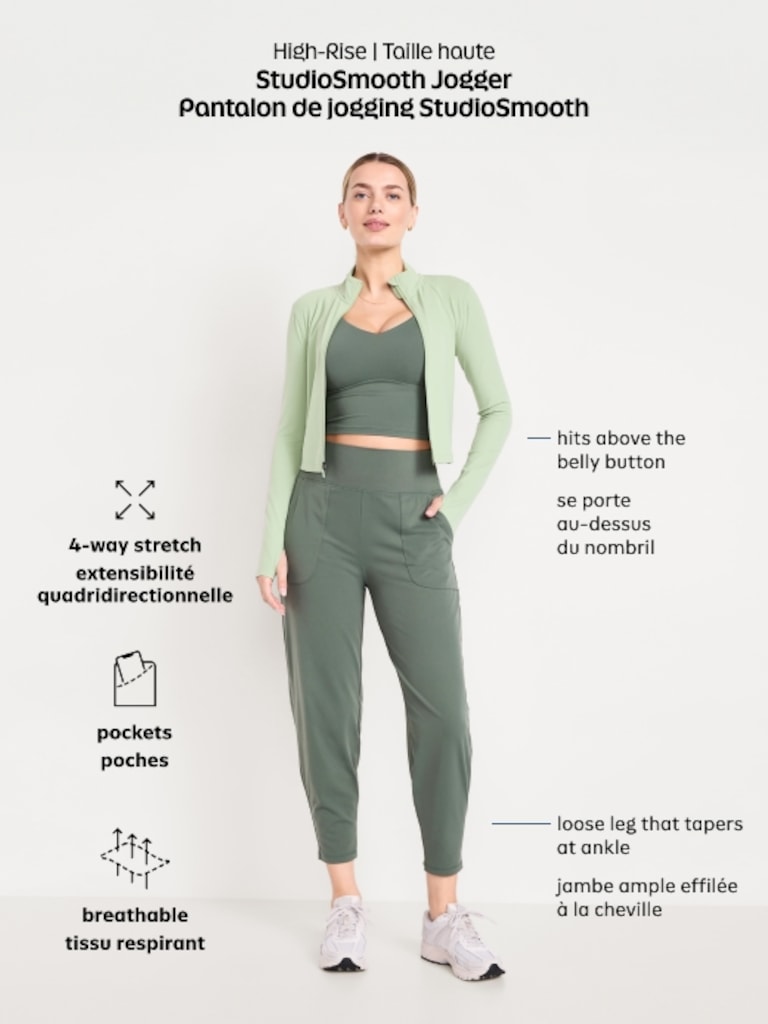 High-Waisted StudioSmooth Jogger