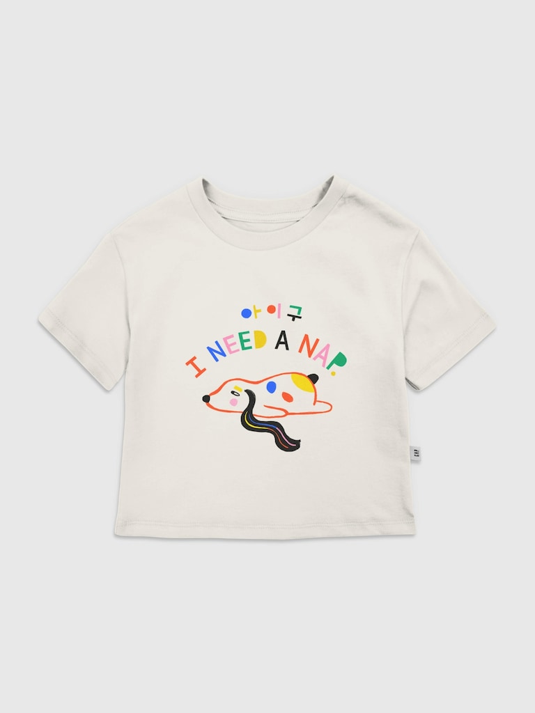Toddler Sleepy Puppy Graphic T-Shirt